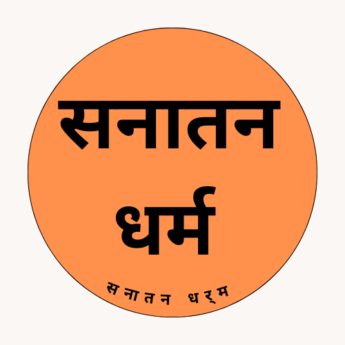 sanatan